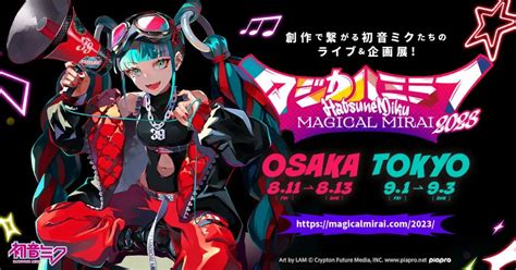 Step into the World of Virtual Idols: Magical Mirai 2023 Full Concert